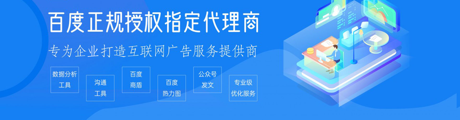 朔城sem开户